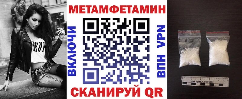 купить наркотики сайты Щигры blacksprut Amphetamine 97%