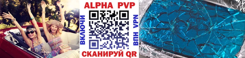 продажа наркотиков  Щигры  Альфа ПВП СК КРИС 