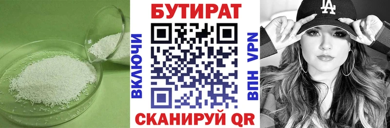 БУТИРАТ GHB  kraken ТОР  Щигры 