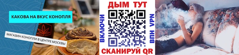 Печенье с ТГК конопля  Щигры 