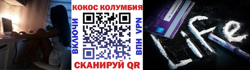 КОКАИН FishScale  хочу наркоту  Щигры 