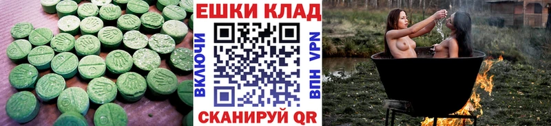 Экстази Дубай даркнет сайт Щигры