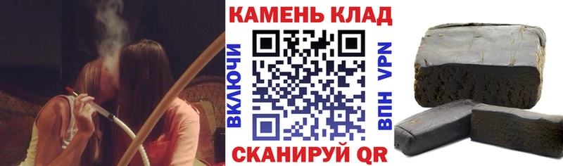 ГАШ Ice-O-Lator  Щигры 