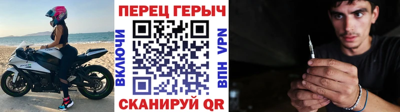 ГЕРОИН афганец Щигры
