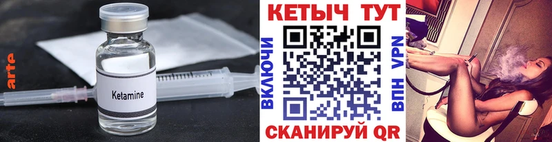 продажа наркотиков  Щигры  КЕТАМИН VHQ 