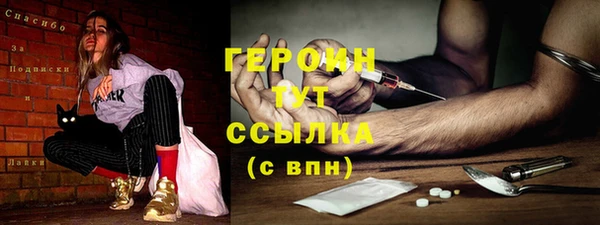 герыч Белоозёрский