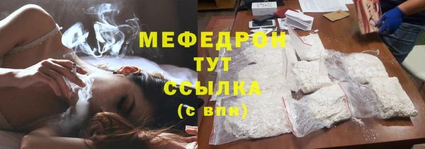 мефедрон VHQ Белокуриха