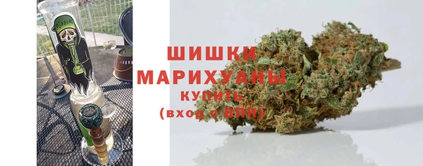 бутират Беломорск