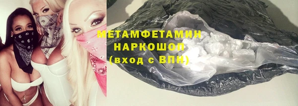 бутират Беломорск