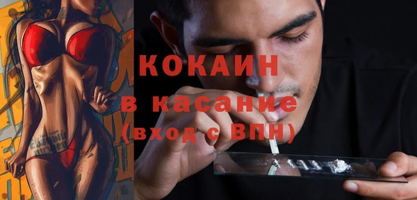 spice Переславль-Залесский