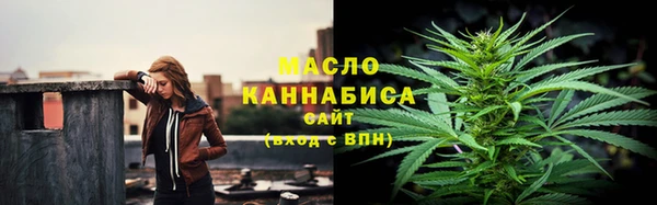 мефедрон VHQ Белокуриха
