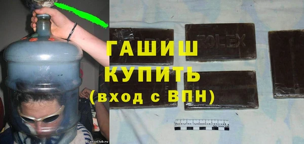 герыч Белоозёрский