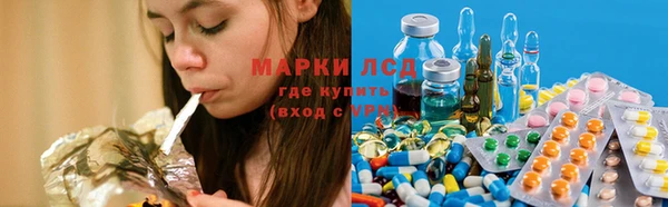 бутират Беломорск