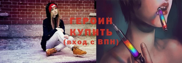 мефедрон VHQ Белокуриха
