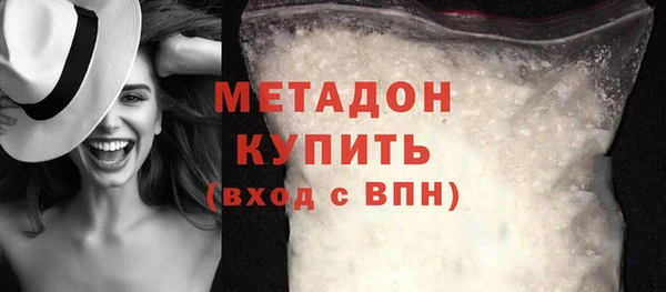 герыч Белоозёрский