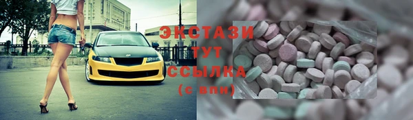 мефедрон VHQ Белокуриха