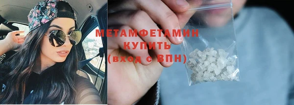 мефедрон VHQ Белокуриха
