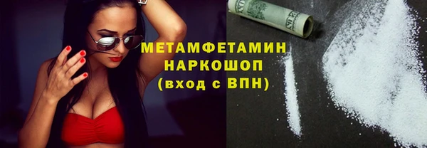 мефедрон VHQ Белокуриха