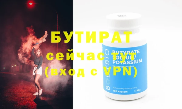 мефедрон VHQ Белокуриха