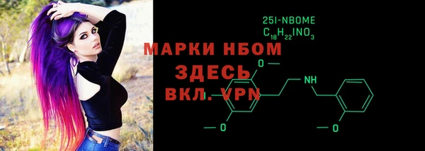 бутират Беломорск
