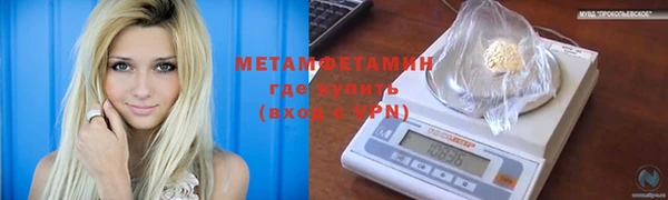 герыч Белоозёрский