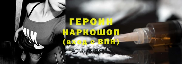 мефедрон VHQ Белокуриха