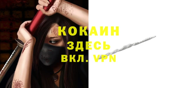 spice Переславль-Залесский