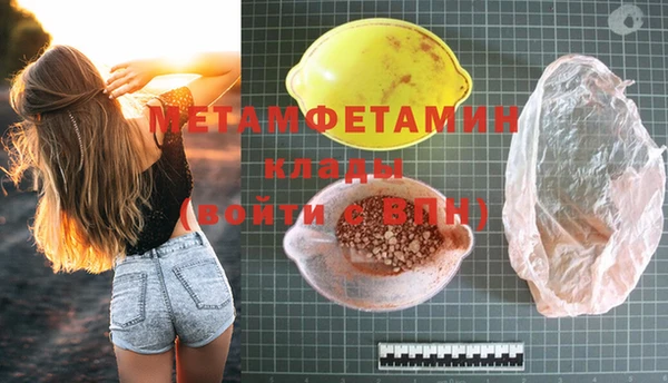 герыч Белоозёрский