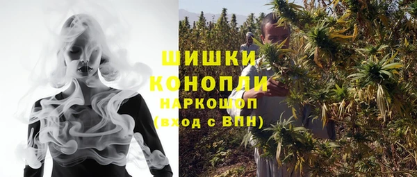 мефедрон VHQ Белокуриха