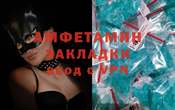 бутират Беломорск
