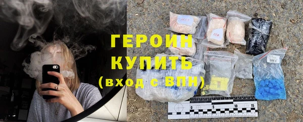 мефедрон VHQ Белокуриха