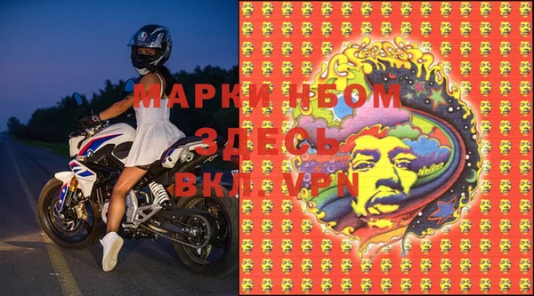 герыч Белоозёрский