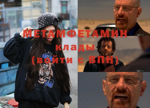 бутират Беломорск