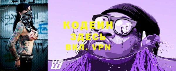 герыч Белоозёрский