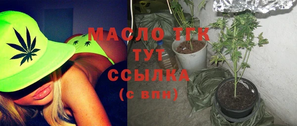 мефедрон VHQ Белокуриха