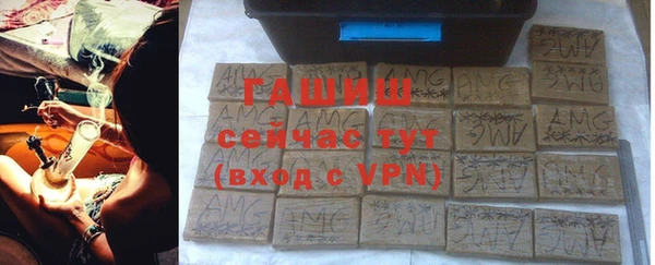 бутират Беломорск