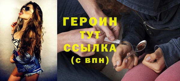 метамфетамин Пересвет