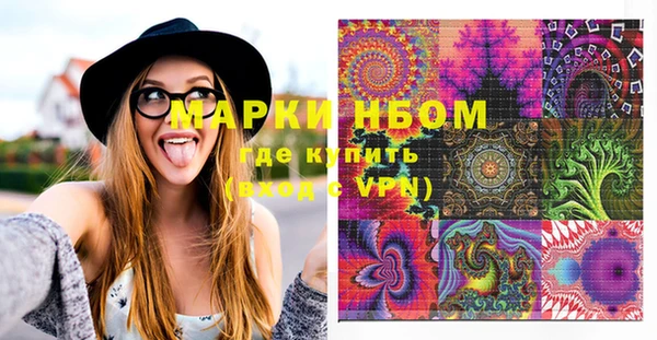 мефедрон VHQ Белокуриха