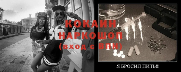 метамфетамин Пересвет