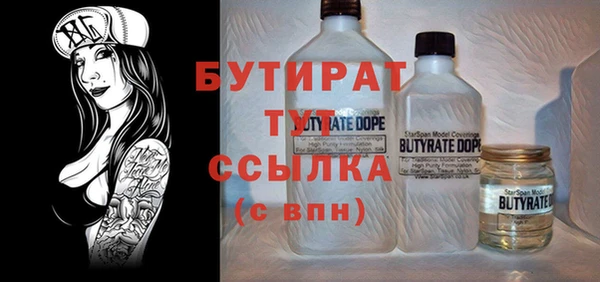 мефедрон VHQ Белокуриха