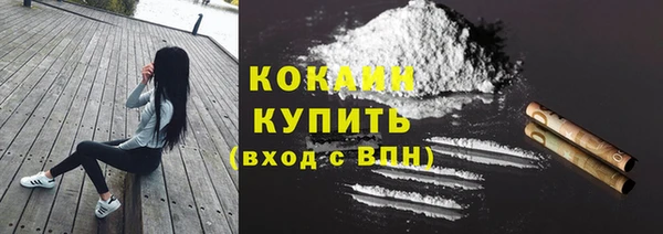 бутират Беломорск