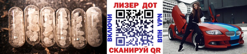Лсд 25 экстази кислота  купить закладку  Щигры 