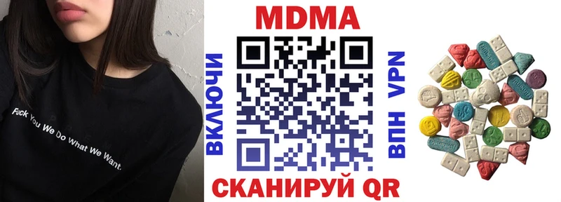 MDMA VHQ  дарнет шоп  Щигры 