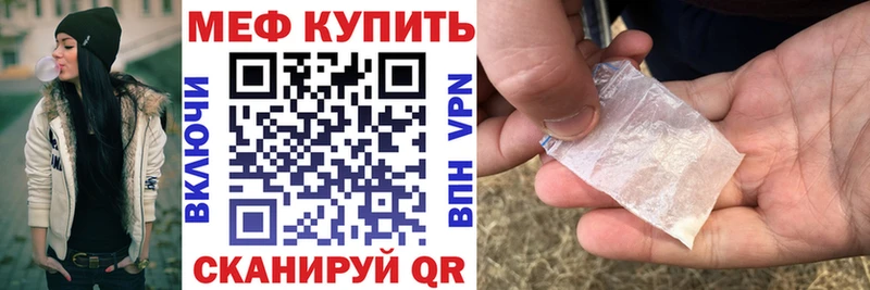 купить наркотики сайты  Щигры  Меф мяу мяу 