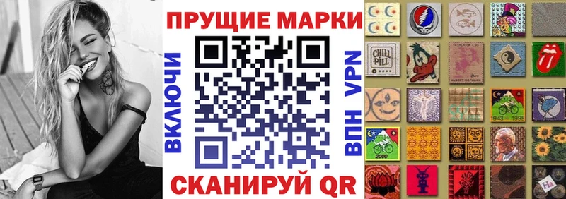 Марки N-bome 1,5мг  купить  цена  мега   Щигры 