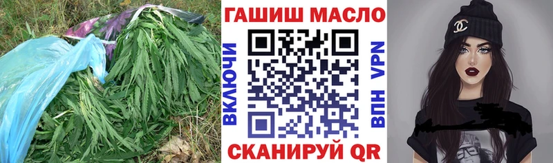 ТГК THC oil купить наркоту Щигры
